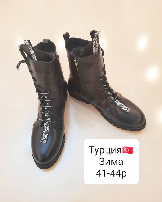 Зимние ботинки из Турции