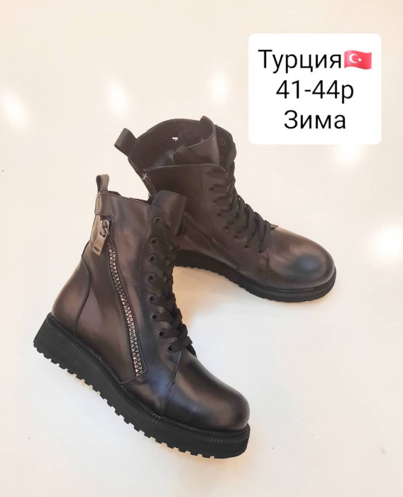 Натуральные зимние ботинки с необычным дизайном 41-44р из Турции